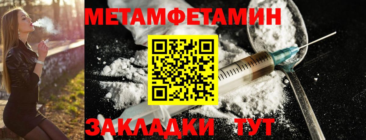 АМФЕТАМИН VHQ Энгельс