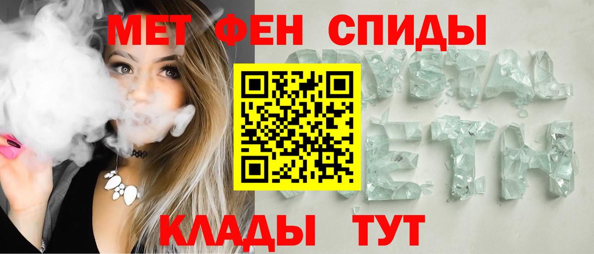 Amphetamine  АМФ  Вход с VPN  Энгельс  АМФЕТАМИН VHQ 