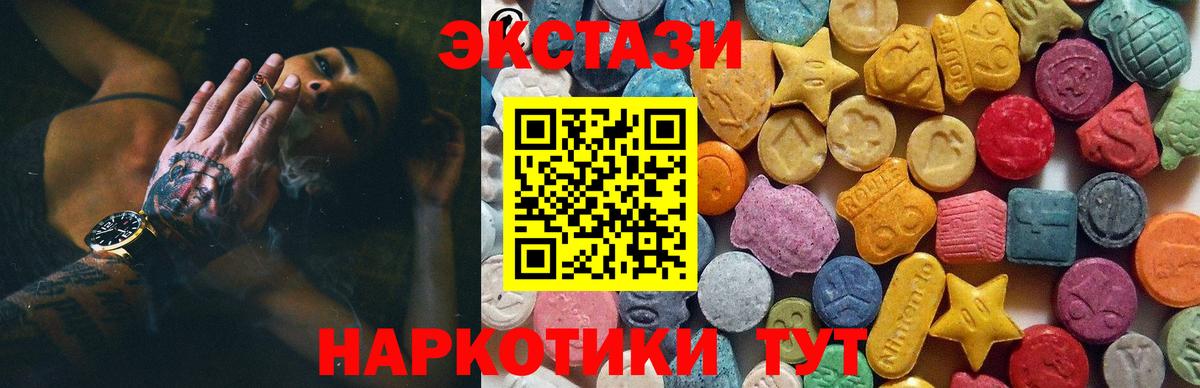ЭКСТАЗИ louis Vuitton Энгельс