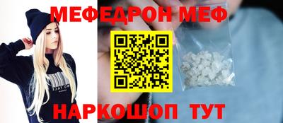 соль курить ск Нальчик