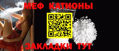 соль курить ск Нальчик