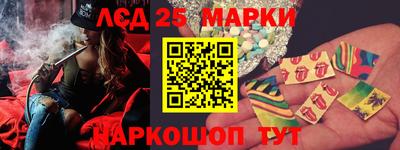 меф VHQ Новокубанск