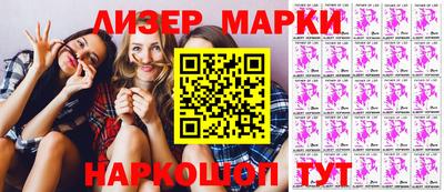 кокаин Наро-Фоминск