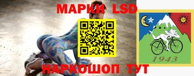 кокаин Наро-Фоминск