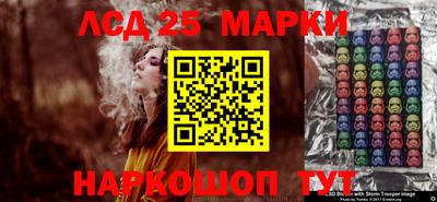 соль курить ск Нальчик