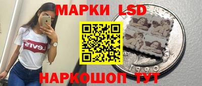 соль курить ск Нальчик