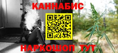 соль курить ск Нальчик