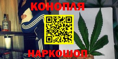 кокаин Наро-Фоминск