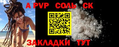 кокаин Наро-Фоминск