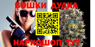 соль курить ск Нальчик