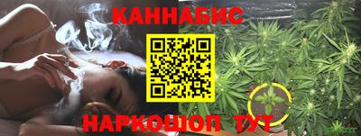 кокаин Наро-Фоминск