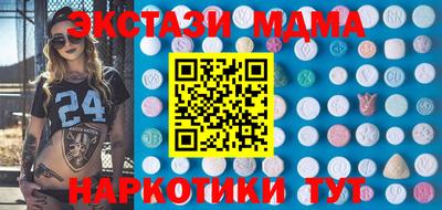 кокаин Наро-Фоминск