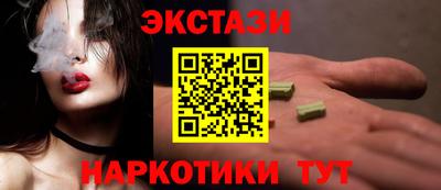 соль курить ск Нальчик