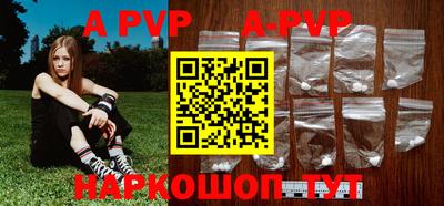 соль курить ск Нальчик