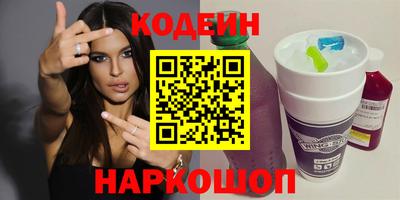 соль курить ск Нальчик