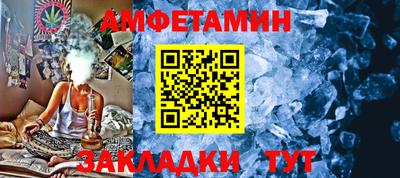 кокаин Наро-Фоминск