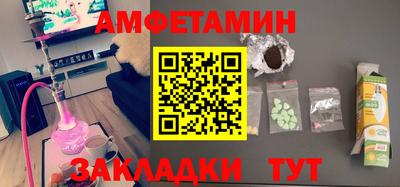 соль курить ск Нальчик