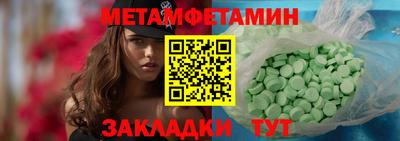 кокаин Наро-Фоминск