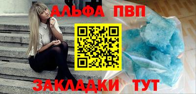 соль курить ск Нальчик
