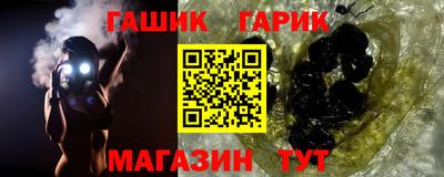 меф VHQ Новокубанск