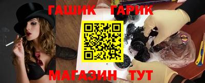 соль курить ск Нальчик