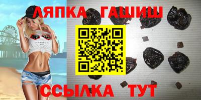 кокаин Наро-Фоминск