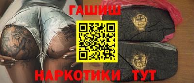кокаин Наро-Фоминск