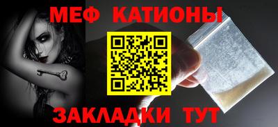 кокаин Наро-Фоминск