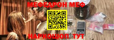 соль курить ск Нальчик