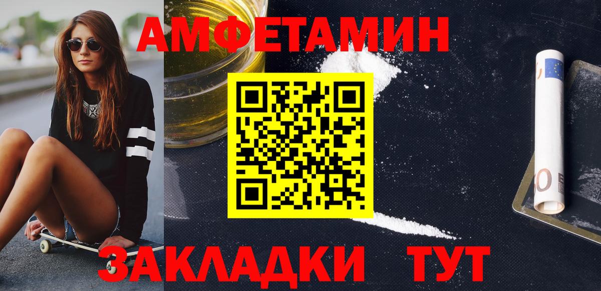 Метамфетамин Methamphetamine Энгельс