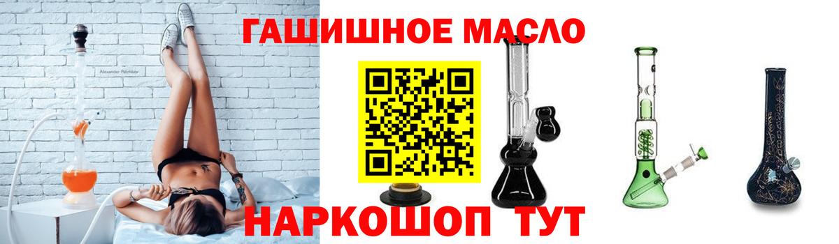 Дистиллят ТГК Wax Энгельс