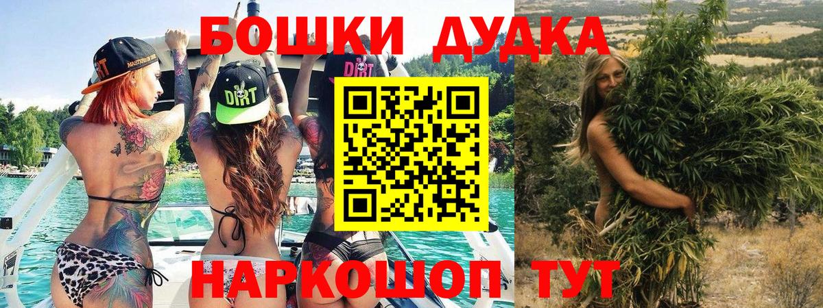 Шишки марихуана марихуана Энгельс